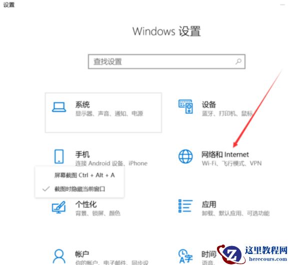 win10开热点怎么设置教学？win10热点怎么开启？