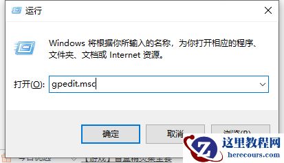 win10系统助手小娜怎么关闭?win10小娜彻底关闭教程