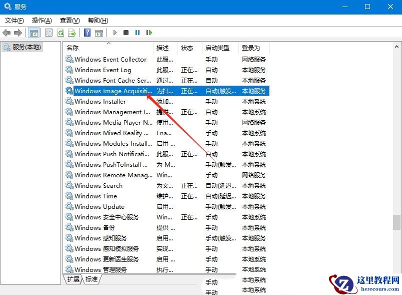 Win10无法使用扫描仪设备怎么办？Win10无法使用扫描仪设备问题解析