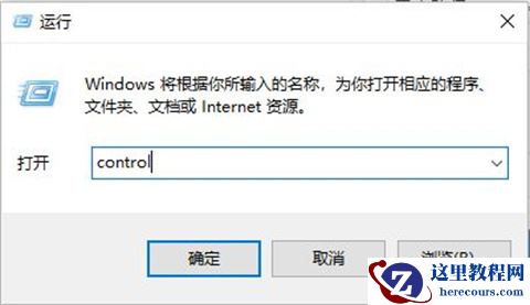 win10如何降低内存占用？win10怎么释放运行内存？