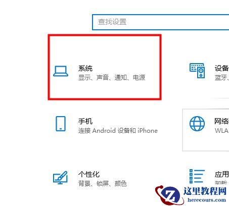 win10系统平板模式图标消失怎么办？
