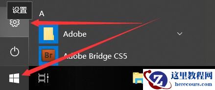 如何把win10系统日历显示为农历?