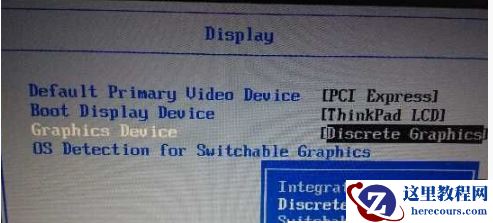 Win10系统怎么禁用集成显卡并启用独立显卡？
