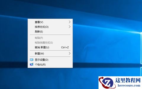 Win10新建文件夹快捷键ctrl加什么？