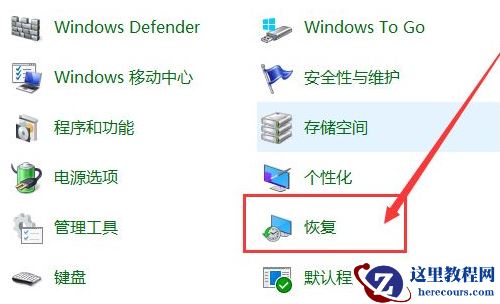Win10系统怎么快速的还原电脑系统呢？最详细Win10电脑还原教程