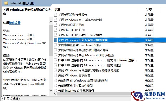 win10系统ipv4和ipv6无访问权限怎么办？