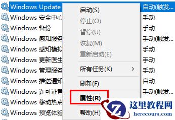 Win10重置卡在33%不动了怎么办？Win10重置卡在33%解决方法