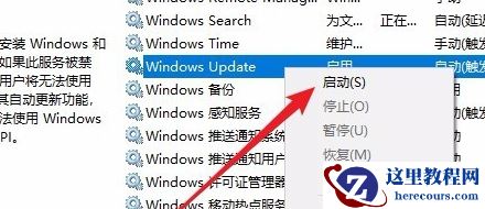 win10无法安装1909版本系统怎么办