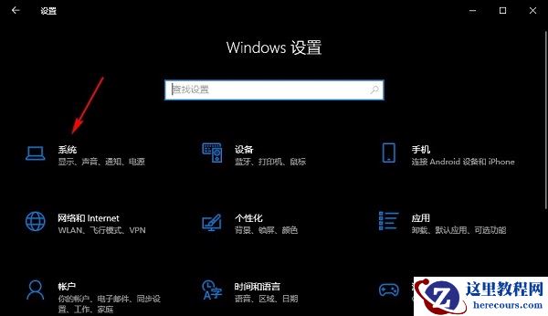win10专注助手怎么设置自动规则？win10专注助手自动规则设置方法