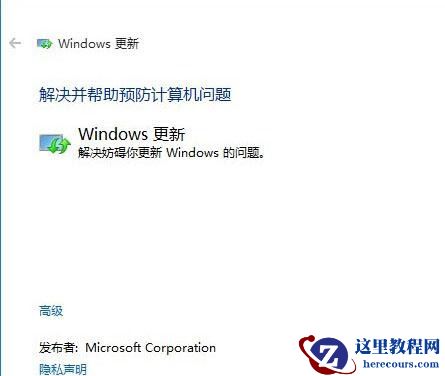 Win10声音无法找到输出设备怎么办？