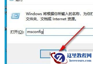 Win10的offic删除了怎么找回?Win10的offic删除了找回方法
