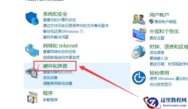 win10电源设置方法？win10电源设置在哪里打开？