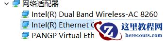 win10找不到WiFi网络的解决方法