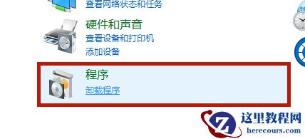Win10系统Hyper-V虚拟机在哪打开？Hyper-V虚拟机使用教程