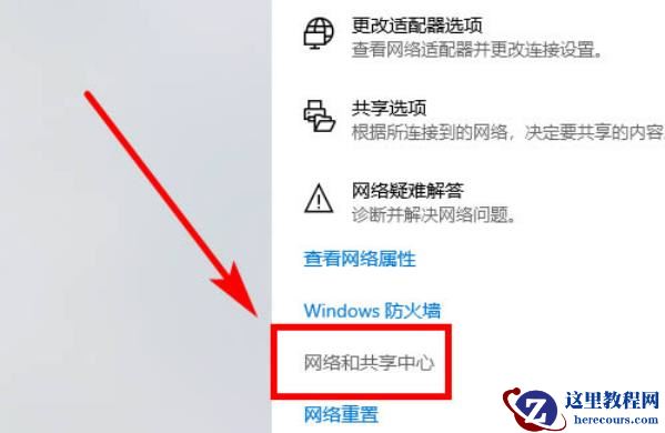 win10怎么建立局域网共享？win10建立局域网共享的方法