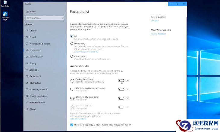 Win10 1803更新了什么？史上最全的1803更新内容汇总