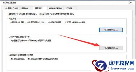 Win10打不开设置界面怎么办?Win10打不开设置界面解决方法