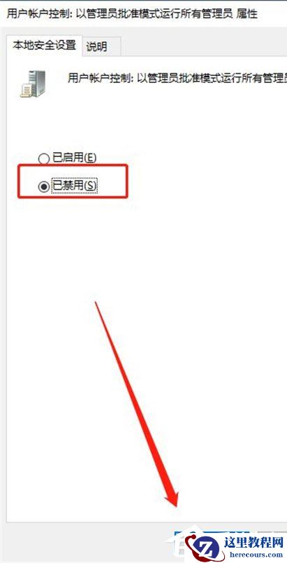 Win10明明是管理员还要权限要怎么解决？