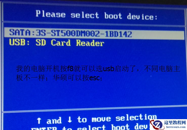 win10如何用U盘安装到电脑？win10用U盘安装到电脑教程