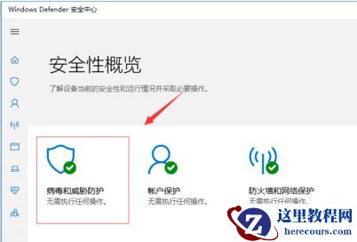 Win10自动删除文件怎么办？