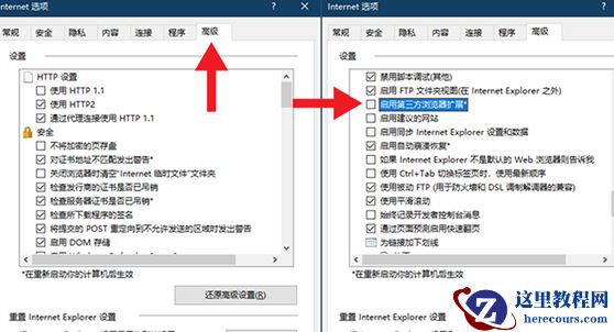 win10如何禁止ie强制跳转到edge？win10禁止ie强制跳转到edge设置方法