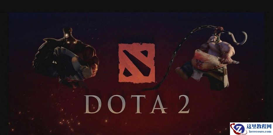 win10怎么提升Dota2帧数?Dota2win10电脑帧数提升教程