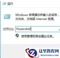 win10右键点击没反应怎么办？win10右键没效果解决方法