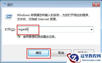 Win10魔兽世界不能全屏怎么办？win10下魔兽争霸不全屏的解决方法