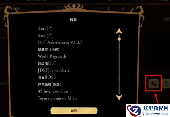 win10运行饥荒联机很卡三种方法解决_饥荒联机卡顿严重