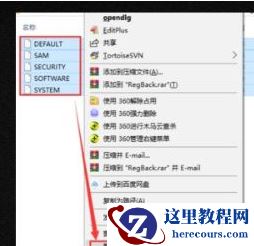 win10系统注册表被删了怎么办？win10注册表被删除解决方法