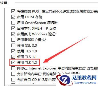 win10商店无法加载页面怎么办？win10商店无法加载页面解决方法？