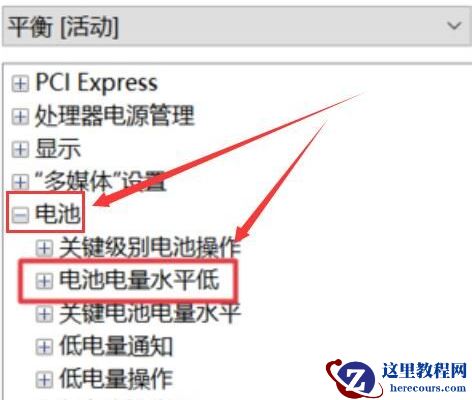 win10电源已接通提示未充电怎么办？