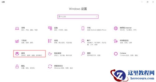 惠普电脑怎么录屏？惠普电脑自带录屏功能怎么用？