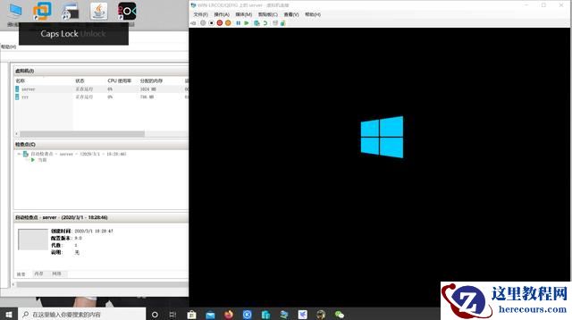 win10如何开启使用自带创建虚拟机功能