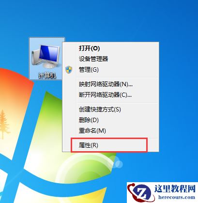 Win10系统玩吃鸡游戏提示“视频驱动程序崩溃并被重置”怎么办？