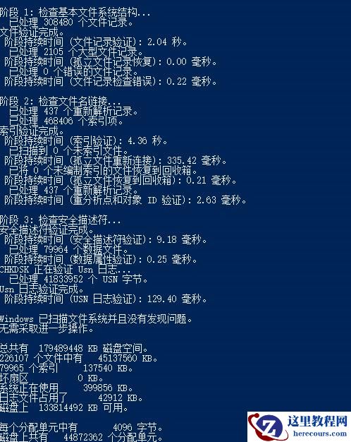 新电脑怎么查看硬盘使用时间?cmd查看硬盘使用时间方法