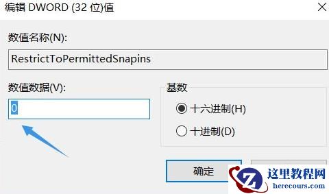 win10 gpedit.msc打不开怎么办?gpedit.msc无法打开的解决方法