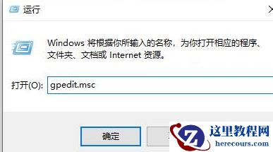 win10自动锁屏怎么关闭？win10系统自动锁屏功能关闭方法