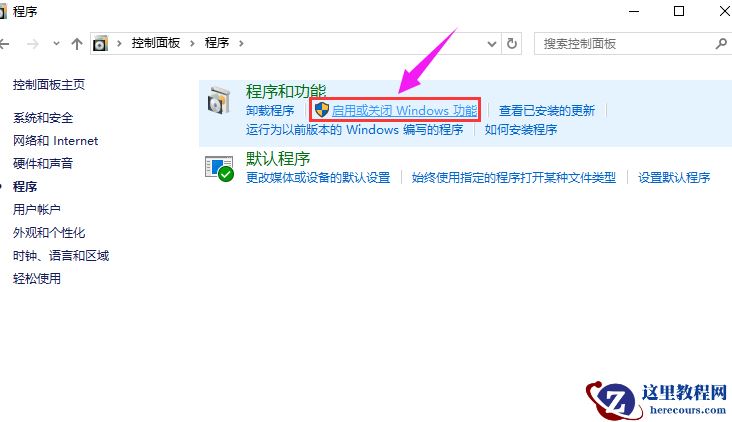 Win10专业版鼠标右键新建不见了怎么回事？