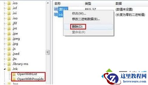 Windows10下打开IE浏览器导致电脑死机如何解决