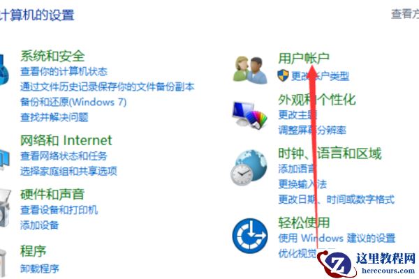 win10无法修改用户名怎么办?win10用户名不能修改解决方法