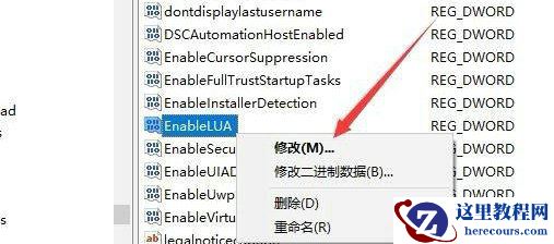 Win10打开cad2014出现致命错误怎么办?