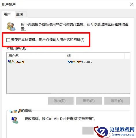 Win10怎么设置让CPU性能全开?Win10玩游戏提高cpu性能设置教程