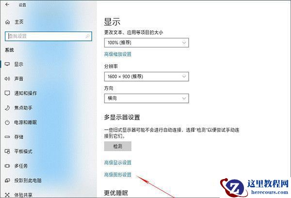 Win10 1803更新了什么？史上最全的1803更新内容汇总