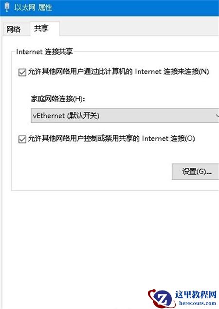 win10共享wifi手机无法上网怎么办？win10共享wifi手机无法上网问题解析