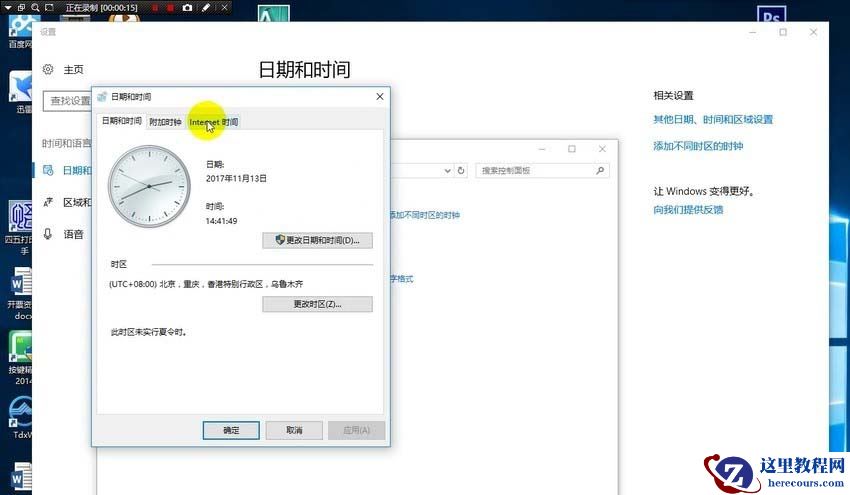 Win10提示美图秀秀加载文件签名无效怎么办？