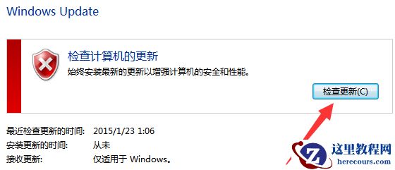 没有收到win10推送怎么办?Windows10收不到更新推送解决教程