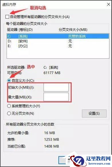 Win10开机速度慢怎么办？Win10开机速度慢的解决办法