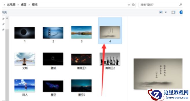 win10便签怎么添加图片？win10便签添加图片操作步骤