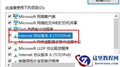 微软商店一直转圈圈不下载怎么办？win10商店一直转圈圈解决方法